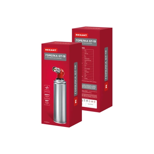 Газовая горелка REXANT GT-19 с пьезоподжигом + газовые баллоны 12-0019-14 фото 3 Газовая горелка REXANT GT-19 с пьезоподжигом + газовые баллоны 12-0019-14 фото 3
