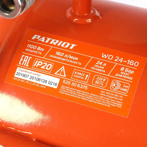 Компрессор Patriot WO 24-160 525306375 фото 10