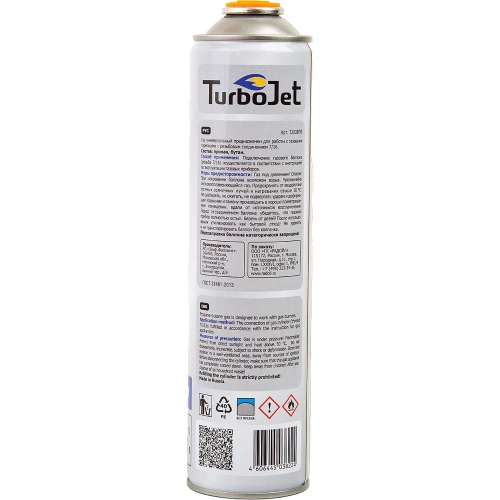 Газовый баллон Turbojet TJ330PB фото 4