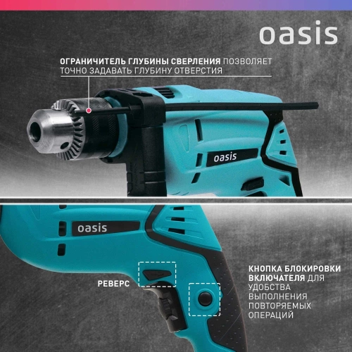 Электрическая ударная дрель OASIS DU-85 фото 5