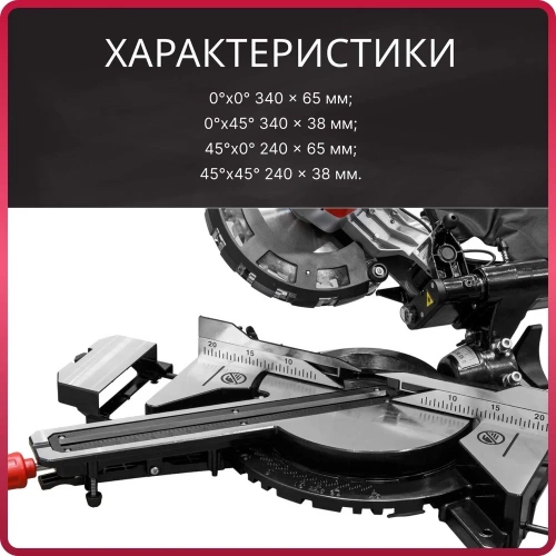 Торцовочная пила WORTEX MS 2116 LMO 0329125 фото 7 Торцовочная пила WORTEX MS 2116 LMO 0329125 фото 7