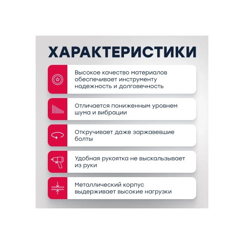 Пневматический ударный гайковерт MARSHALL 780 н.м, 1/2 MR3002 фото 8 Пневматический ударный гайковерт MARSHALL 780 н.м, 1/2 MR3002 фото 8