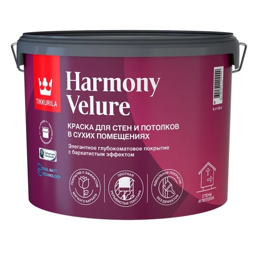 Краска интерьерная Tikkurila Harmony Velure База C глубокоматовая 9 л
