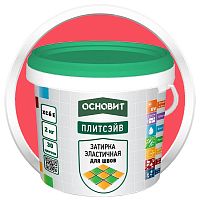 Затирка эластичная Основит Плитсэйв XC6 E малиновая 085 2 кг