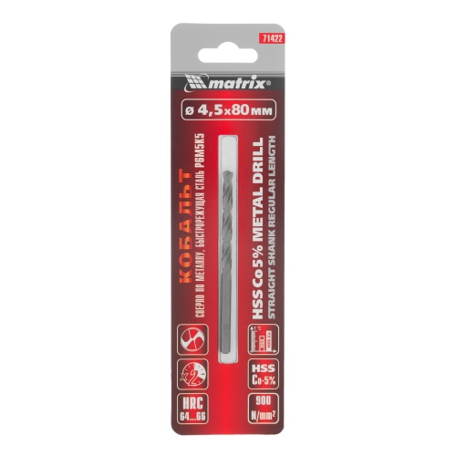 Сверло по металлу, 4.5 мм, HSS Co-5% Matrix фото 4