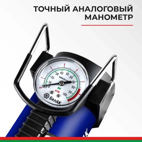 Компрессор для накачки шин ПРОФИ-40 12V 42 л/мин. БелАК БАК.99177 фото 5