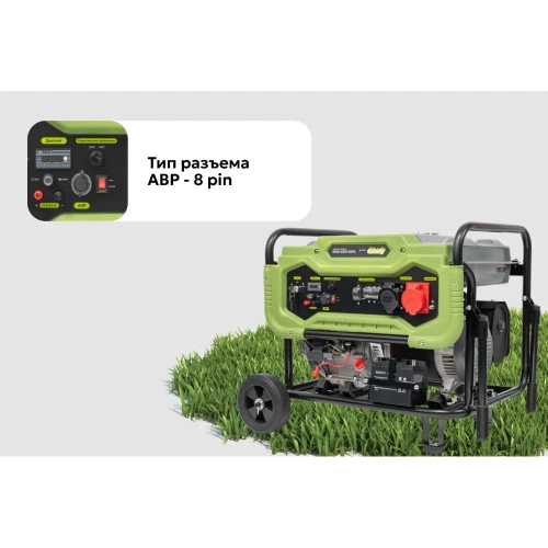 Бензиновый генератор Grizzly Dual Power GEGG-8500-3DEA фото 3 Бензиновый генератор Grizzly Dual Power GEGG-8500-3DEA фото 3