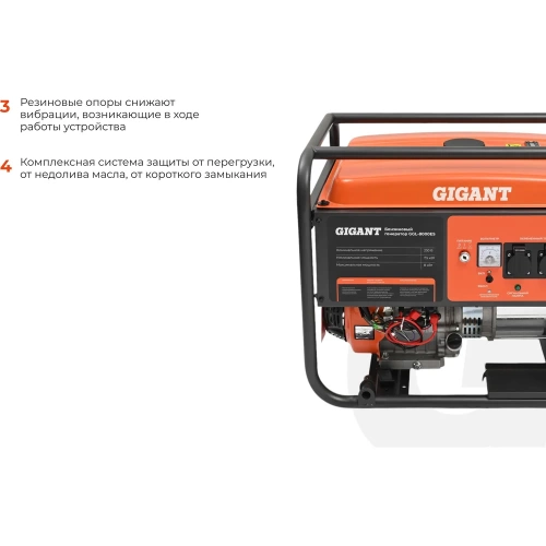 Бензиновый генератор Gigant (8 кВт; эл.стартер) GGL-8000ES фото 5 Бензиновый генератор Gigant (8 кВт; эл.стартер) GGL-8000ES фото 5