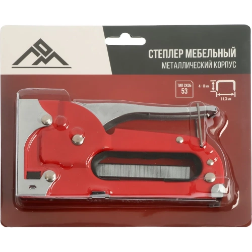 Степлер ЛОМ мебельный, металлический корпус, тип скоб 53, 4 - 8 мм 1300844 фото 6