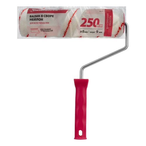 Валик "Нейлон Стандарт", 250 мм, ворс 9 мм, D 48 мм, D ручки 8 мм, полиамид Matrix фото 6