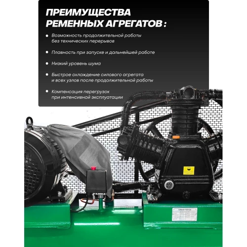 Компрессор 3-х поршневой с ременным приводом Rockforce (7.5кВт, ресивер 300л, 900л/м, 380В) RF-TB390-300(62486) фото 5 Компрессор 3-х поршневой с ременным приводом Rockforce (7.5кВт, ресивер 300л, 900л/м, 380В) RF-TB390-300(62486) фото 5