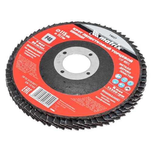 Круг лепестковый торцевой, P 40, 115 х 22.2 мм Matrix фото 2