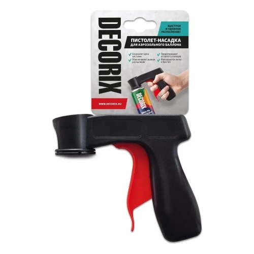 Пистолет-насадка для аэрозольного баллона Decorix 0601-01 DX Пистолет-насадка для аэрозольного баллона Decorix 0601-01 DX