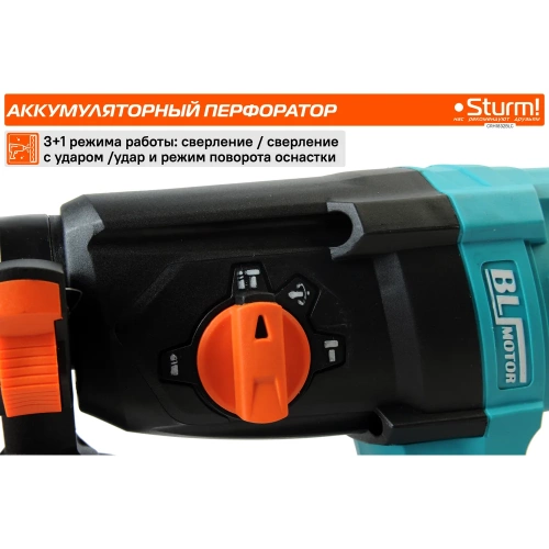 Аккумуляторный перфоратор Sturm 1BatterySystem CRH1832BLC фото 6 Аккумуляторный перфоратор Sturm 1BatterySystem CRH1832BLC фото 6
