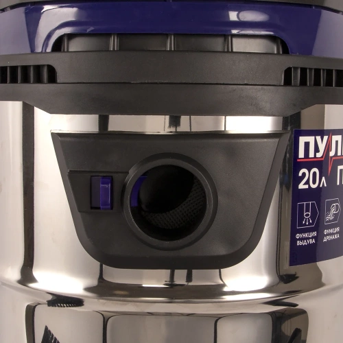 Строительный пылесос ПУЛЬСАР ПС 200 791-424 фото 3