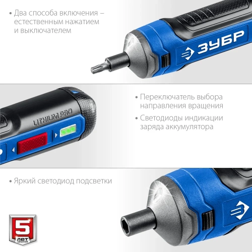 Аккумуляторная отвертка ЗУБР Профессионал 4 Vmax, в коробке PSD-4 фото 6