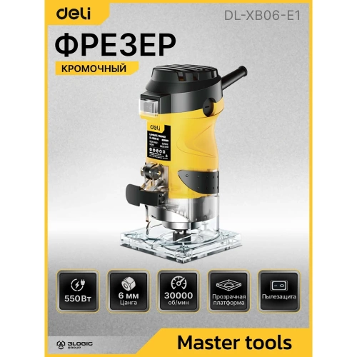Фрезер кромочный DELI DL-XB06-E1 550 Вт цанга 1/2 132477 фото 11