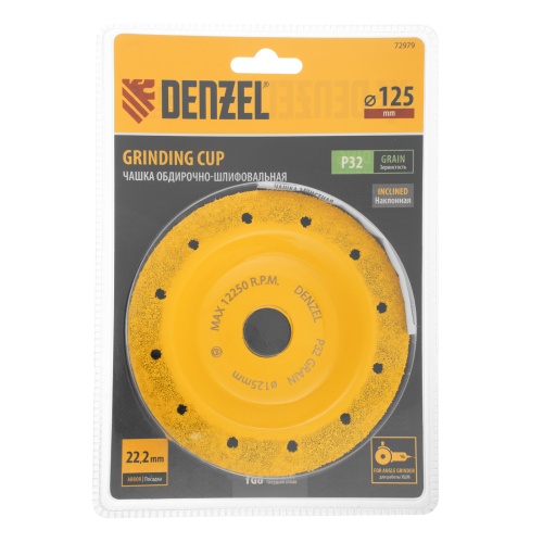 Чашка твёрдосплавная зачистная,125 мм, Наклонная, мелкое зерно #32// Denzel фото 6