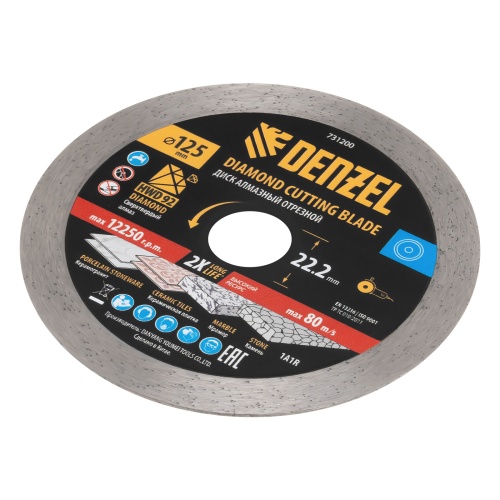 Диск алмазный отрезной DENZEL, ф125 х 22.2 мм, сплошной, мокрый рез, HWD92, круг, 731200 фото 3