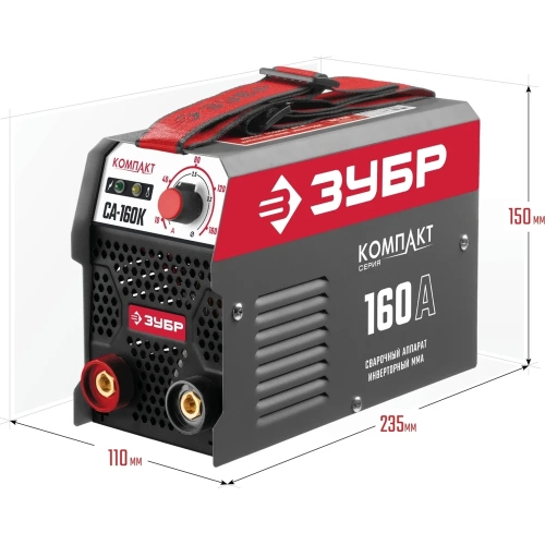 Инверторный сварочный аппарат Зубр 160 А, СА-160К фото 3