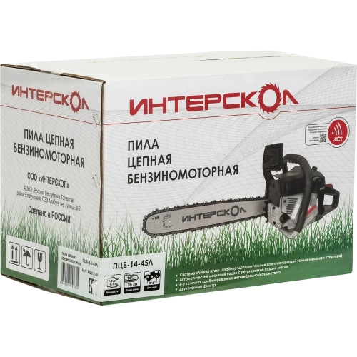 Пила цепная бензиномоторная Интерскол ПЦБ-14/45Л 842.0.0.40 фото 6 Пила цепная бензиномоторная Интерскол ПЦБ-14/45Л 842.0.0.40 фото 6