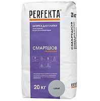 Затирка цементная для швов Perfekta Смартшов серая 20 кг