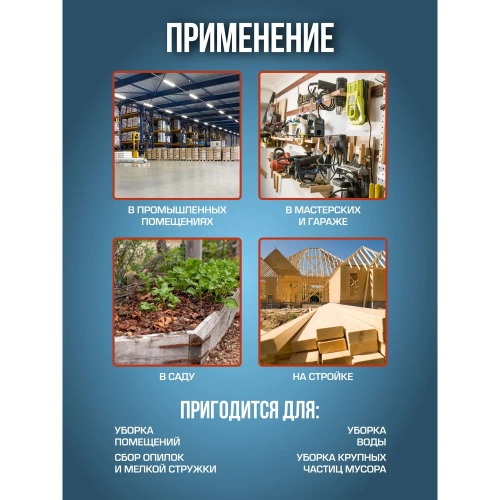 Пылесос для сухой и влажной уборки Forsage 20 л, 1200 Вт F-607-20-B(60054) фото 9