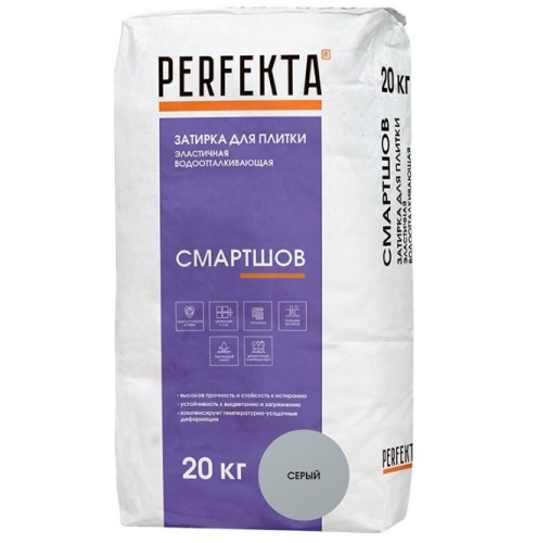 Затирка цементная для швов Perfekta Смартшов серая 20 кг