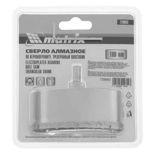 Сверло алмазное по керамограниту, 100 х 67 мм, трехгранный хвостовик Matrix фото 8