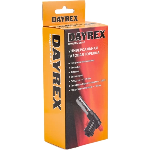 Газовая горелка DAYREX -47 629943 фото 10