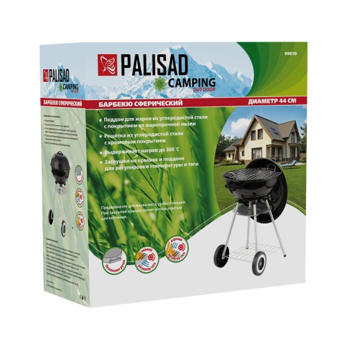 Барбекю сферический, 44 см, Camping Palisad фото 13