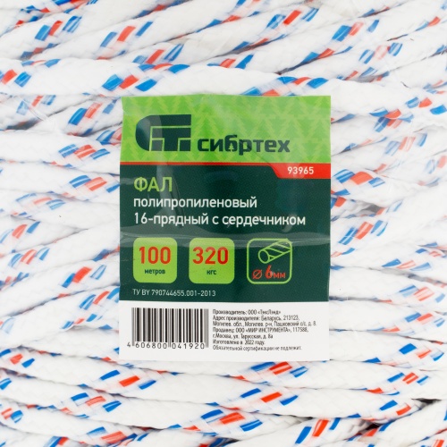 Фал плетеный полипропиленовый с сердечником, 6 мм, L100 м, 16-прядный, Сибртех фото 6