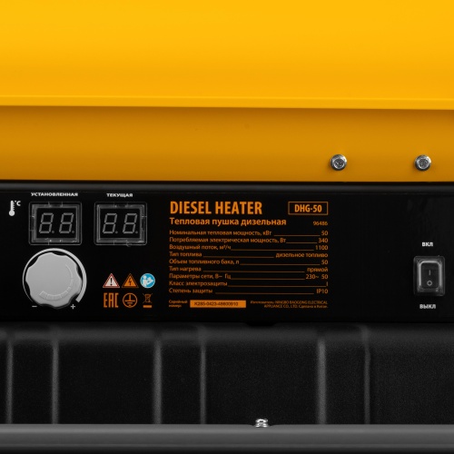 Дизельная тепловая пушка DHG-50, 50 кВт, 1100 м3/ч, прямой нагрев Denzel фото 13