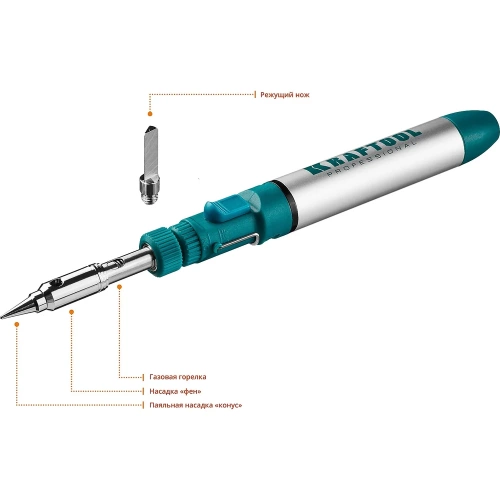 Газовый паяльник , 3в1, регулировка пламени KRAFTOOL 1300С 55504-H3 фото 8