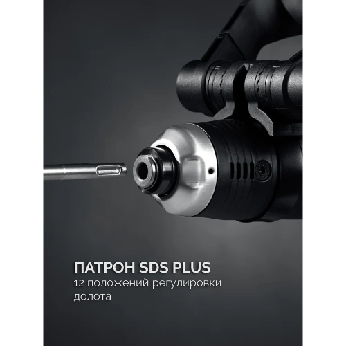 Отбойный молоток ЗУБР Профессионал 8 Дж, 1200 Вт, АВТ, SDS Plus, ЗММ-8-1200 ВК фото 9 Отбойный молоток ЗУБР Профессионал 8 Дж, 1200 Вт, АВТ, SDS Plus, ЗММ-8-1200 ВК фото 9