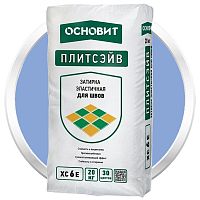 Затирка эластичная Основит Плитсэйв XC6 E Лавандовая 065 20 кг