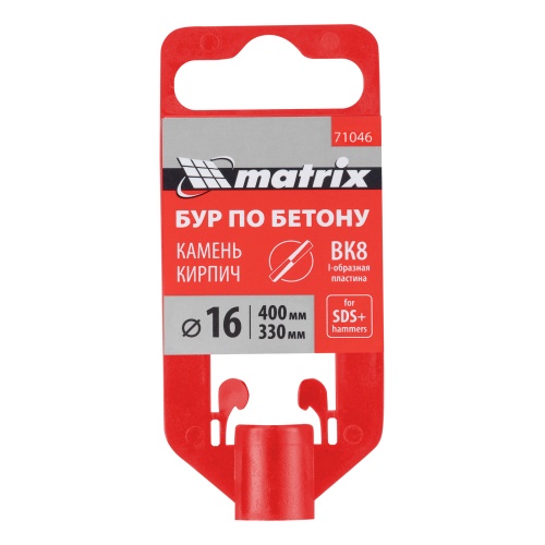 Бур по бетону, 16 х 400 мм, SDS Plus Matrix фото 5