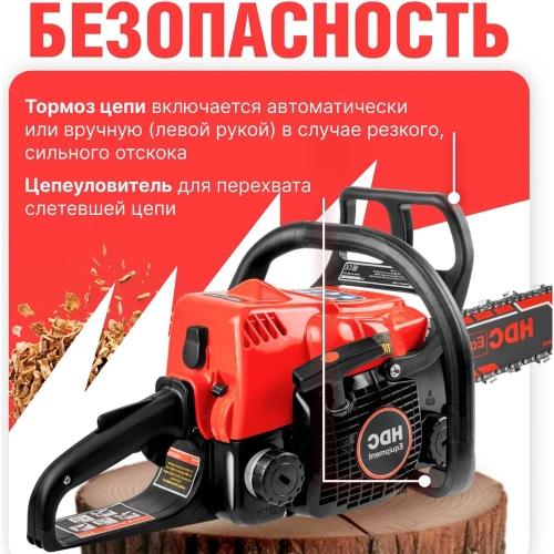 Бензопила HDC HD-C180 шина 35 см (14), 3/8 LP, 1.3 мм, 50 зв.HD6210-2 фото 7 Бензопила HDC HD-C180 шина 35 см (14), 3/8 LP, 1.3 мм, 50 зв.HD6210-2 фото 7