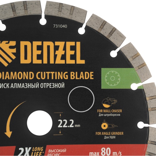 Диск алмазный отрезной DENZEL, ф230 х 22.2 мм, сегментный, сухой рез, HWD92, круг, 731040 фото 4