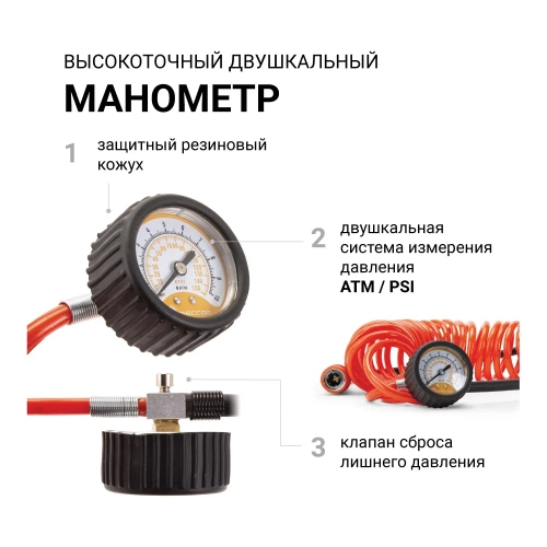 Металлический автомобильный компрессор 12V с LED фонарем Агрессор AGR-50L фото 8 Металлический автомобильный компрессор 12V с LED фонарем Агрессор AGR-50L фото 8