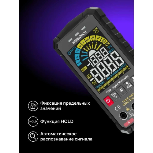 Цифровой мультиметр Ermenrich (Эрменрих) Zing TC26 82987 фото 6 Цифровой мультиметр Ermenrich (Эрменрих) Zing TC26 82987 фото 6