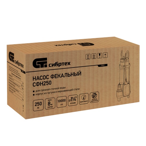 Фекальный насос СФН250, 250 Вт, напор 8 м, 10000 л/ч Сибртех фото 11