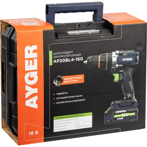 Аккумуляторный бесщеточный ударный шуруповерт AYGER AP20BL4-160 фото 10 Аккумуляторный бесщеточный ударный шуруповерт AYGER AP20BL4-160 фото 10