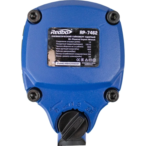 Пневматический гайковёрт ударный Redbo RP-7462 1/2, 1800Нм, 583л/мин, 4600 об/мин, 6.3 бар 38946 фото 7 Пневматический гайковёрт ударный Redbo RP-7462 1/2, 1800Нм, 583л/мин, 4600 об/мин, 6.3 бар 38946 фото 7