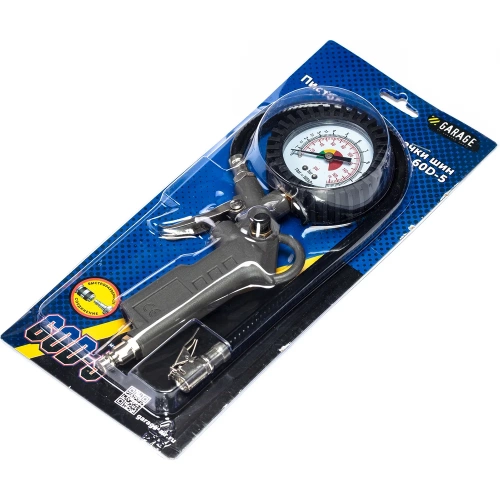 Пистолет для подкачки шин GARAGE 60D-5 бс 8085170 фото 4 Пистолет для подкачки шин GARAGE 60D-5 бс 8085170 фото 4