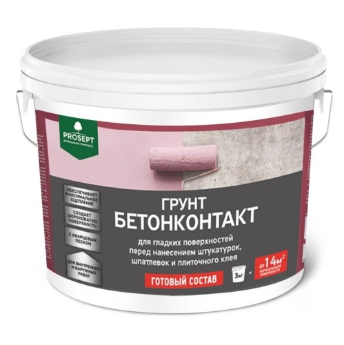 Грунт бетонконтакт Prosept 051-3 3 кг