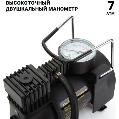 Воздушный компрессор CarPerformance, 25 л./мин., 12V/9A, 80W, 7 Атм CP-25P фото 11