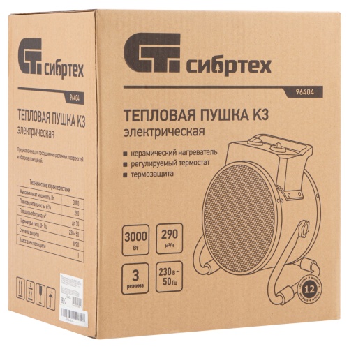 Тепловая пушка, керамический нагреватель K3, 3 режима, 230В, 1500/3000 Вт Сибртех фото 8