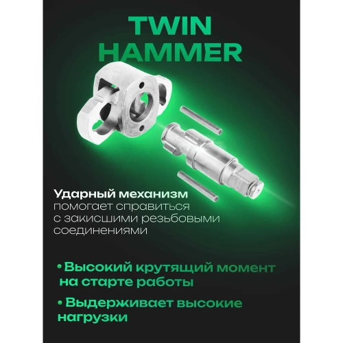 Ударный пневмогайковерт с регулировкой усилия Rockforce набор головок RF-82549K4(48140) фото 8