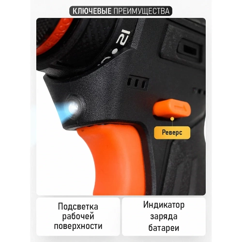 Шуруповерт аккумуляторный PROCRAFT Stromo 12В 30Нм (АКБ 2 Ач+ЗУ+ Оснастка + Кейс) SA12Li New фото 5 Шуруповерт аккумуляторный PROCRAFT Stromo 12В 30Нм (АКБ 2 Ач+ЗУ+ Оснастка + Кейс) SA12Li New фото 5